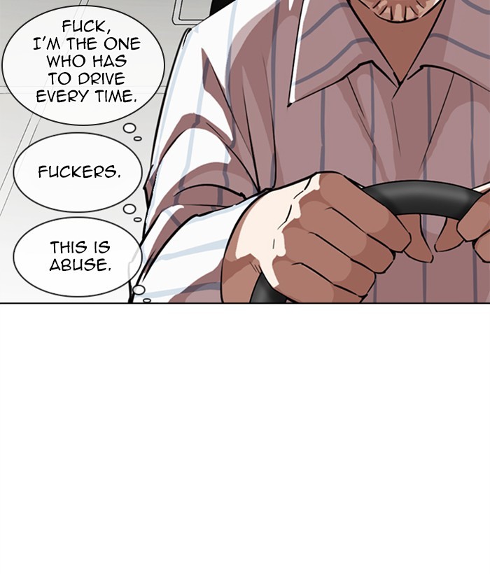 Lookism Chapter 272 page 7 - Chapter 272: Ep. 272: Hostel [J High Final]