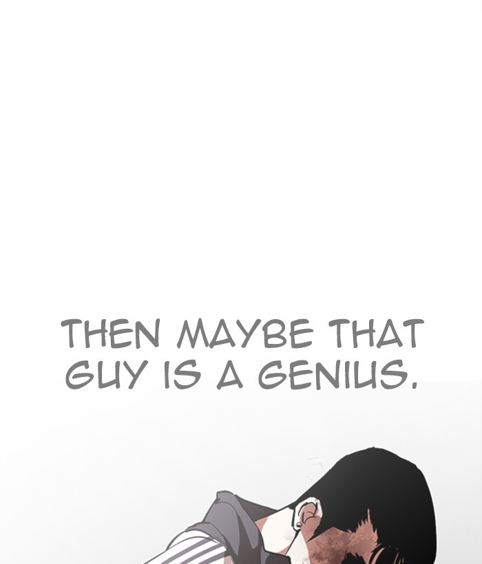 Lookism Chapter 272 page 73 - Chapter 272: Ep. 272: Hostel [J High Final]