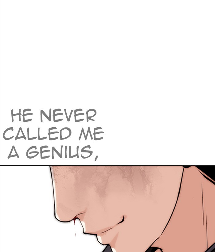 Lookism Chapter 272 page 77 - Chapter 272: Ep. 272: Hostel [J High Final]