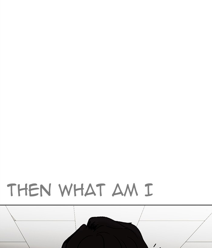 Lookism Chapter 272 page 81 - Chapter 272: Ep. 272: Hostel [J High Final]