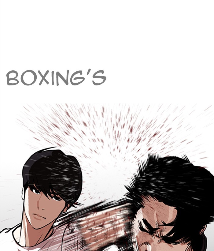 Lookism Chapter 272 page 86 - Chapter 272: Ep. 272: Hostel [J High Final]