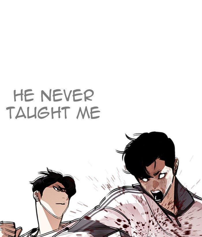 Lookism Chapter 272 page 90 - Chapter 272: Ep. 272: Hostel [J High Final]