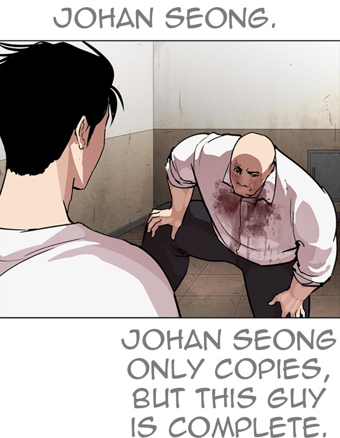 Lookism Chapter 274 page 95 - Chapter 274: Ep. 274: Hostel (5)