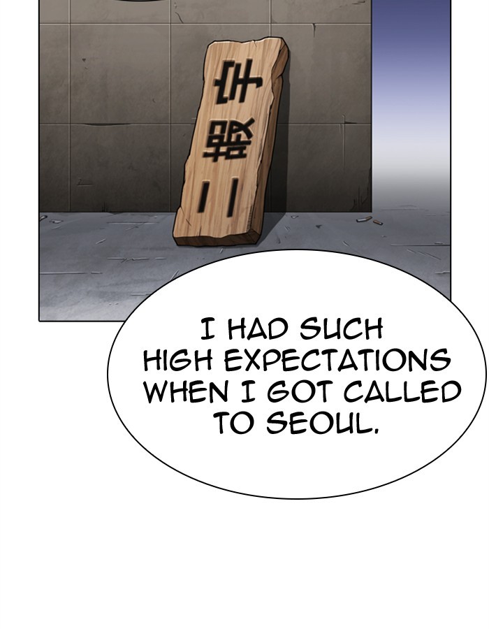 Lookism Chapter 276 page 96 - Chapter 276: Ep. 276: Hostel (7)