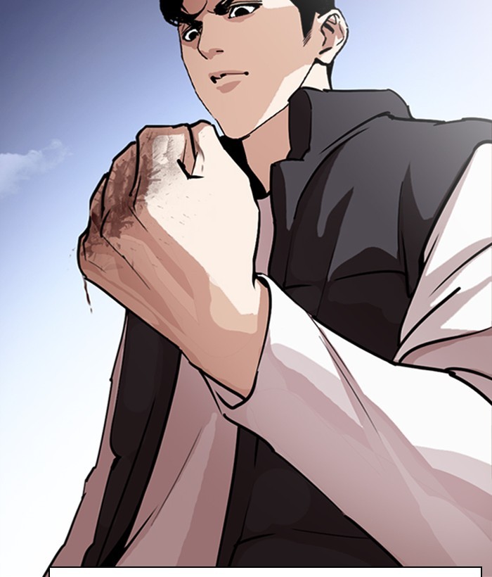 Lookism Chapter 277 page 100 - Chapter 277: Ep. 277: Hostel (8)