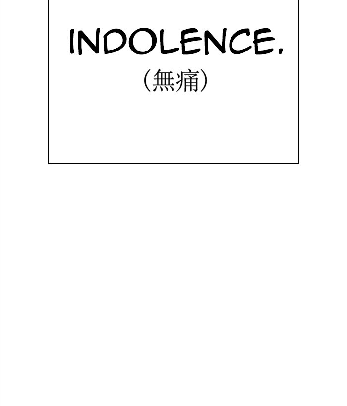 Lookism Chapter 277 page 118 - Chapter 277: Ep. 277: Hostel (8)
