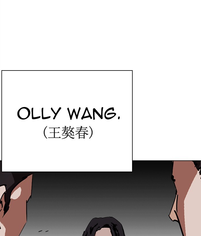 Lookism Chapter 277 page 119 - Chapter 277: Ep. 277: Hostel (8)