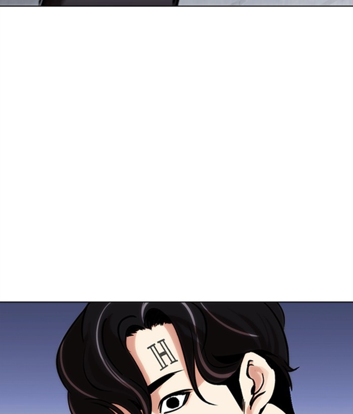 Lookism Chapter 277 page 149 - Chapter 277: Ep. 277: Hostel (8)