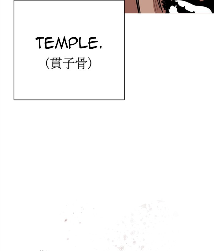 Lookism Chapter 277 page 67 - Chapter 277: Ep. 277: Hostel (8)