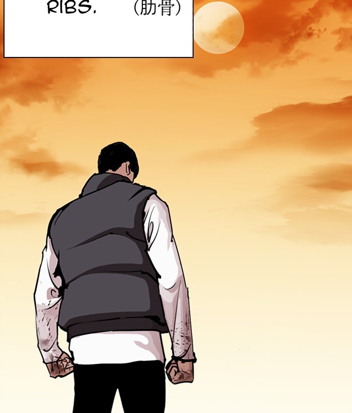 Lookism Chapter 277 page 72 - Chapter 277: Ep. 277: Hostel (8)