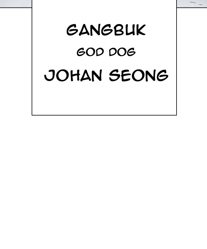 Lookism Chapter 278 page 170 - Chapter 278: Ep. 278: Hostel (9)