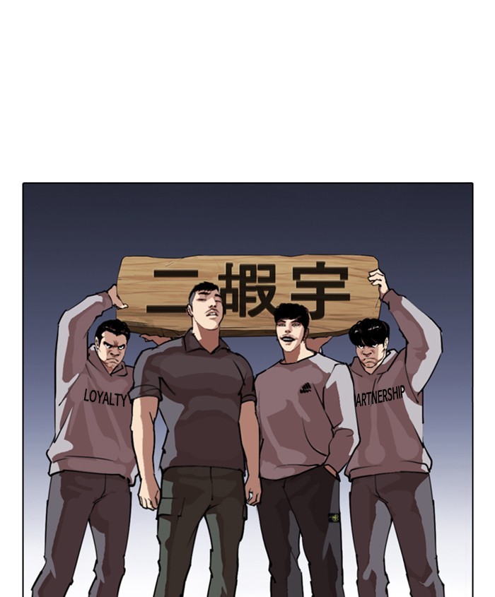 Lookism Chapter 278 page 25 - Chapter 278: Ep. 278: Hostel (9)