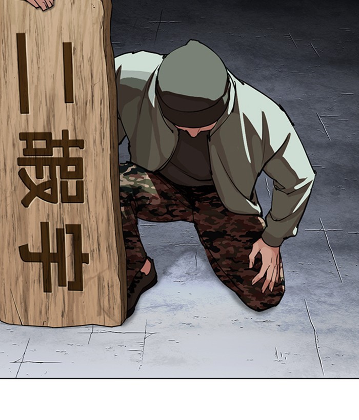 Lookism Chapter 280 page 147 - Chapter 280: Ep. 280: Hostel (11)