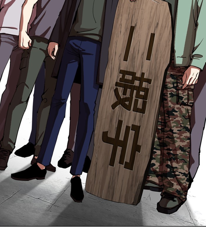 Lookism Chapter 280 page 178 - Chapter 280: Ep. 280: Hostel (11)