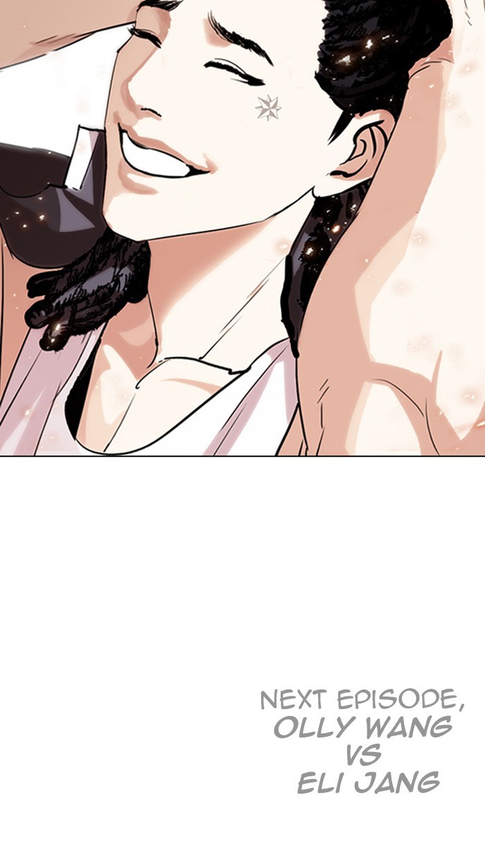 Lookism Chapter 280 page 255 - Chapter 280: Ep. 280: Hostel (11)