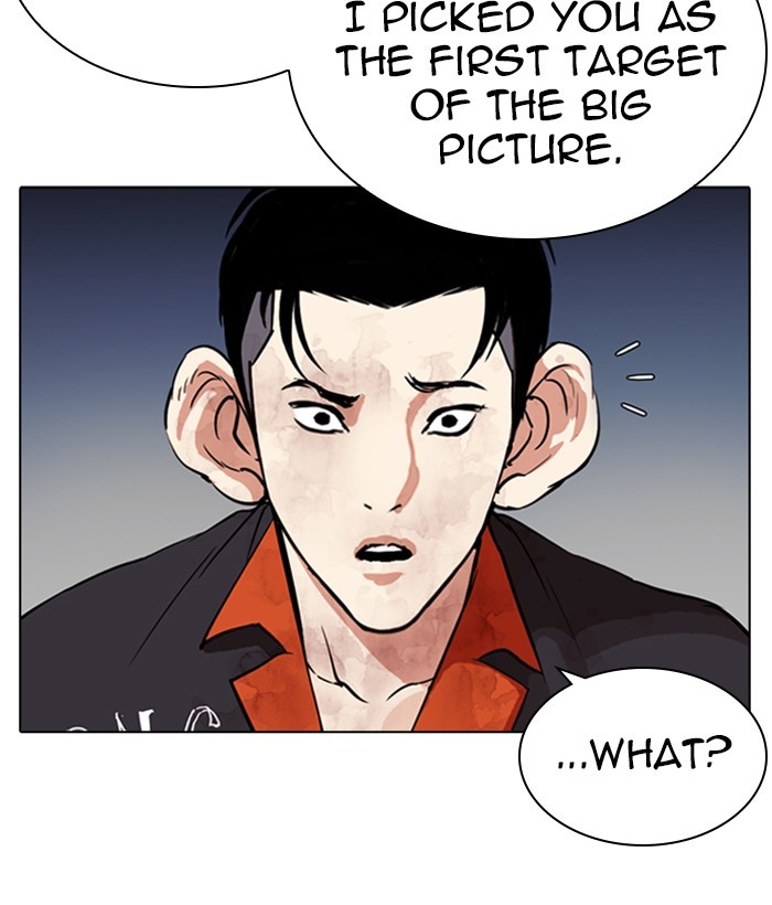 Lookism Chapter 280 page 75 - Chapter 280: Ep. 280: Hostel (11)