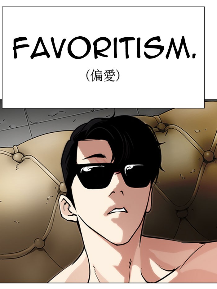 Lookism Chapter 282 page 31 - Chapter 282: Ep. 282: Hostel (The End)