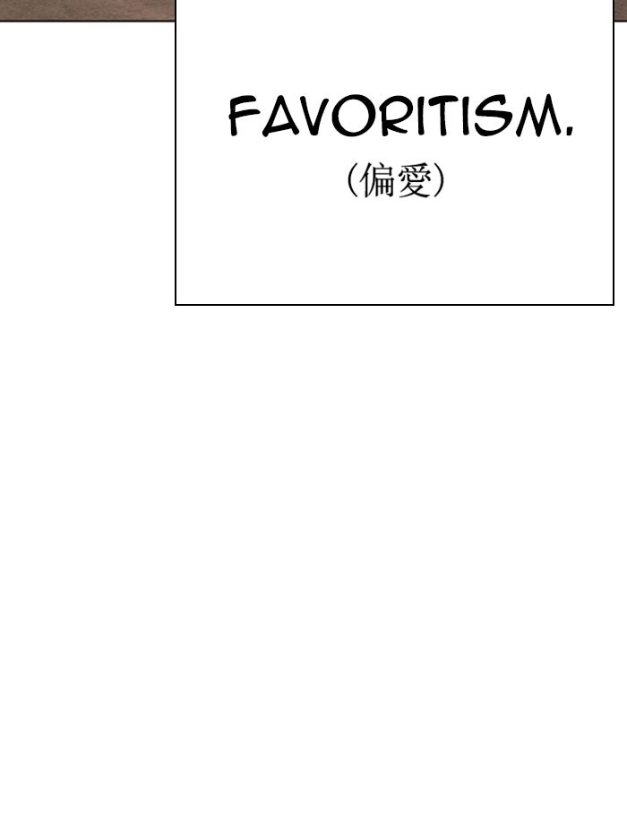 Lookism Chapter 282 page 35 - Chapter 282: Ep. 282: Hostel (The End)