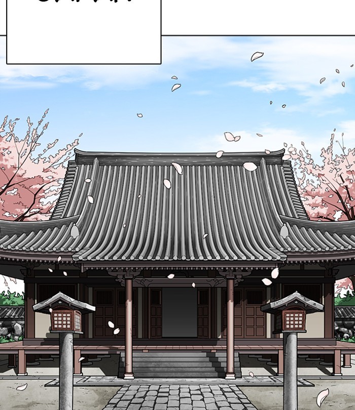 Lookism Chapter 283 page 128 - Chapter 283: Ep. 283: Hostel (Epilogue)