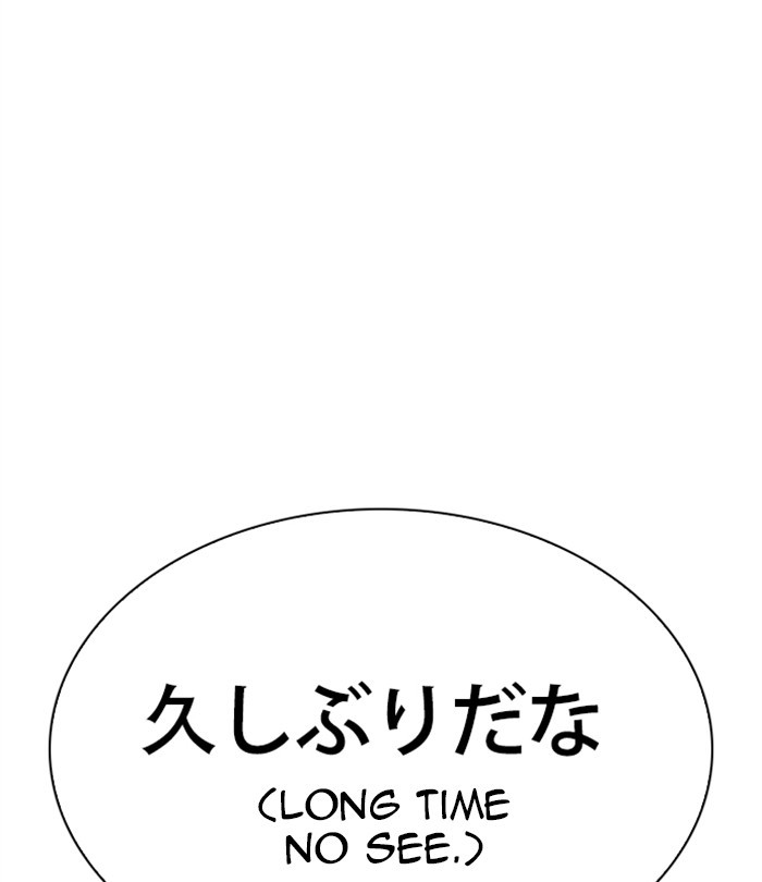 Lookism Chapter 283 page 142 - Chapter 283: Ep. 283: Hostel (Epilogue)