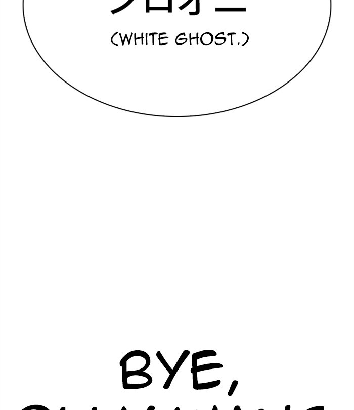 Lookism Chapter 283 page 146 - Chapter 283: Ep. 283: Hostel (Epilogue)