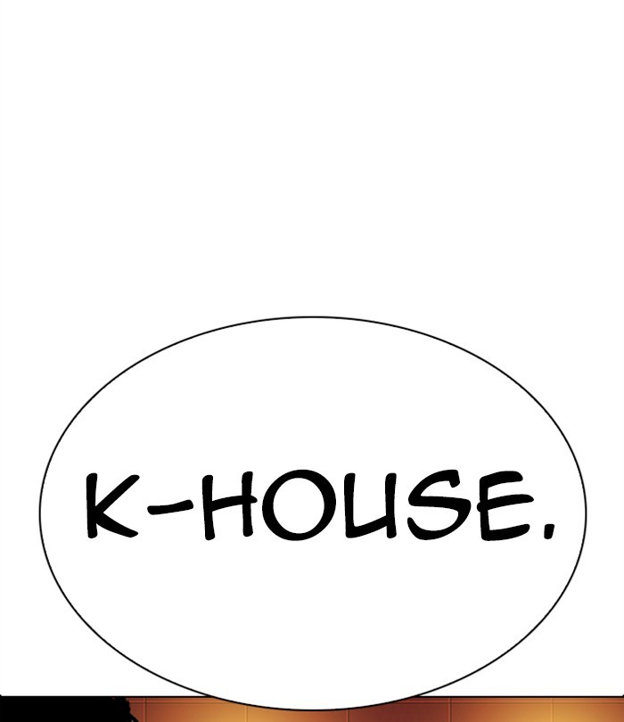 Lookism Chapter 283 page 193 - Chapter 283: Ep. 283: Hostel (Epilogue)