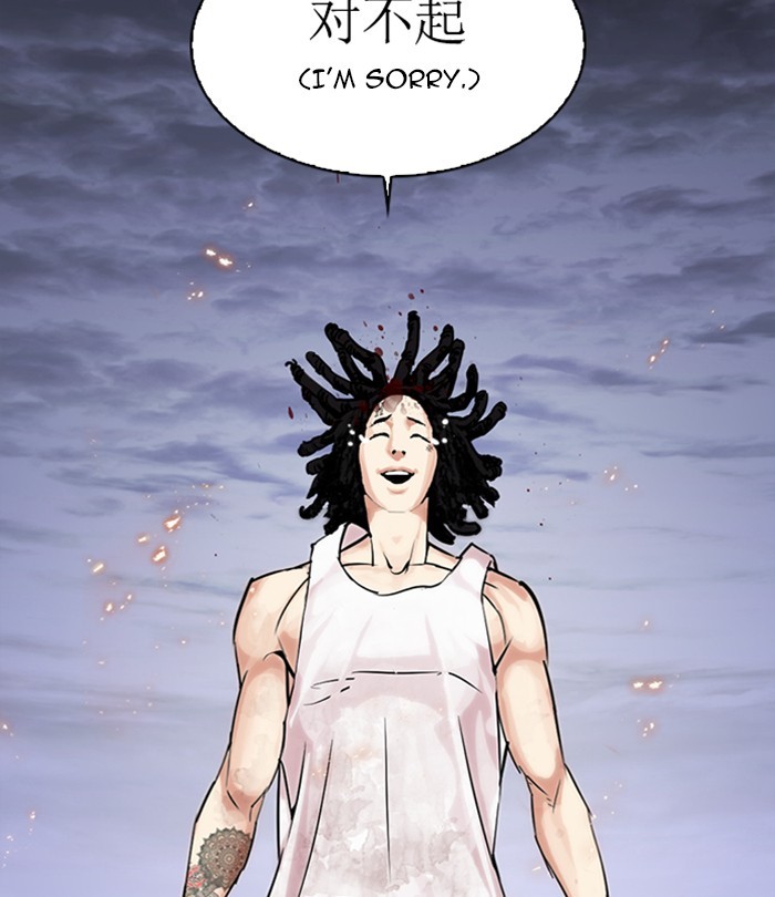 Lookism Chapter 283 page 25 - Chapter 283: Ep. 283: Hostel (Epilogue)