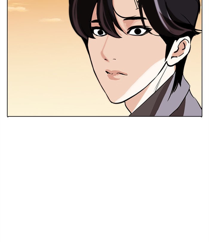 Lookism Chapter 283 page 255 - Chapter 283: Ep. 283: Hostel (Epilogue)