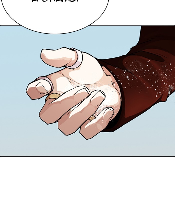 Lookism Chapter 283 page 77 - Chapter 283: Ep. 283: Hostel (Epilogue)