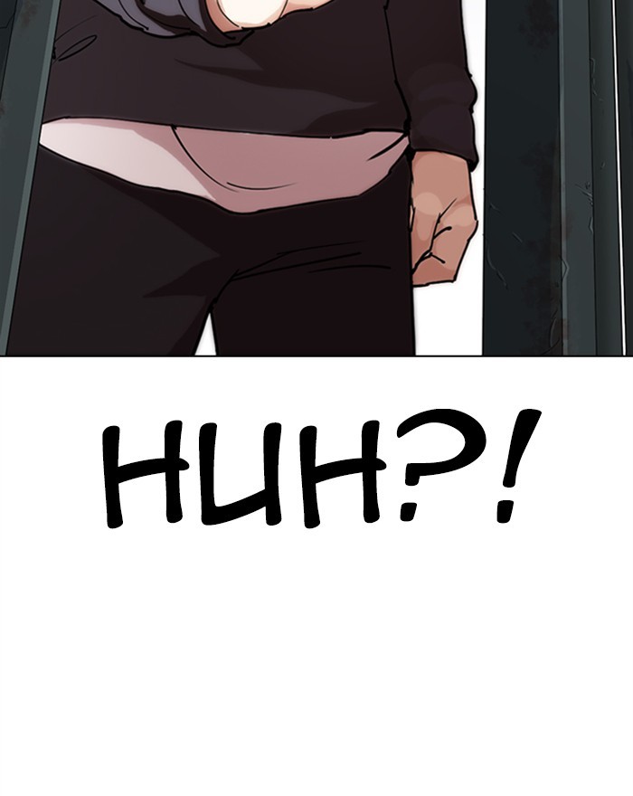 Lookism Chapter 284 page 201 - Chapter 284: Ep. 284: VS Gun
