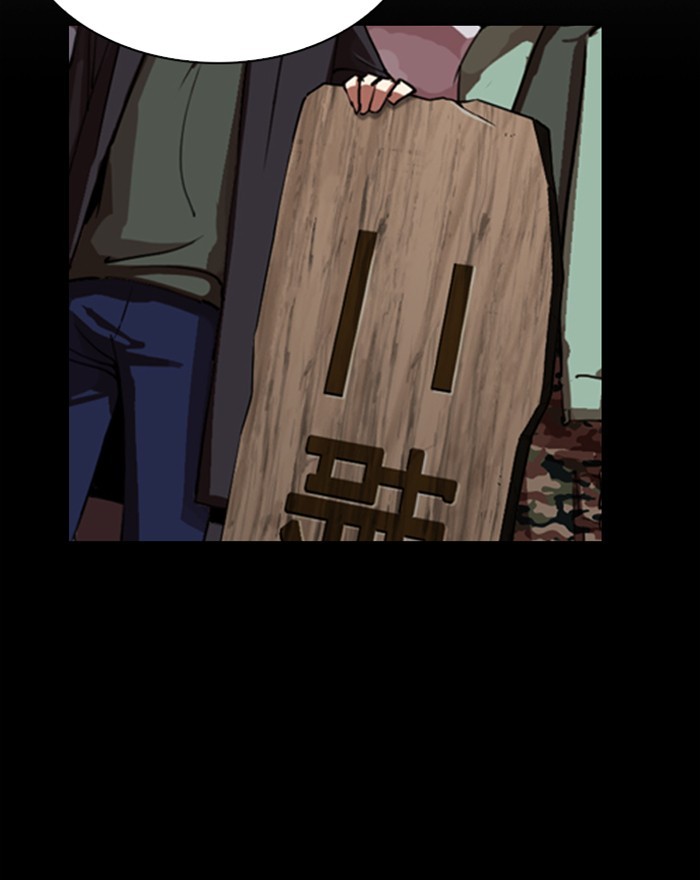 Lookism Chapter 284 page 84 - Chapter 284: Ep. 284: VS Gun