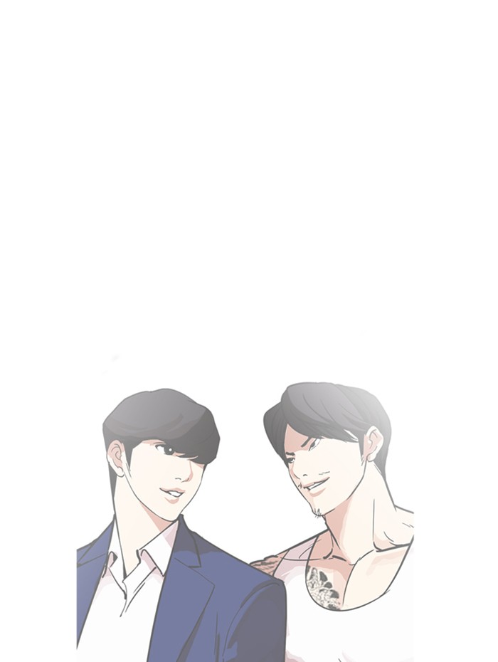 Lookism Chapter 285 page 85 - Chapter 285: Ep. 285: Daniel Park VS Gun