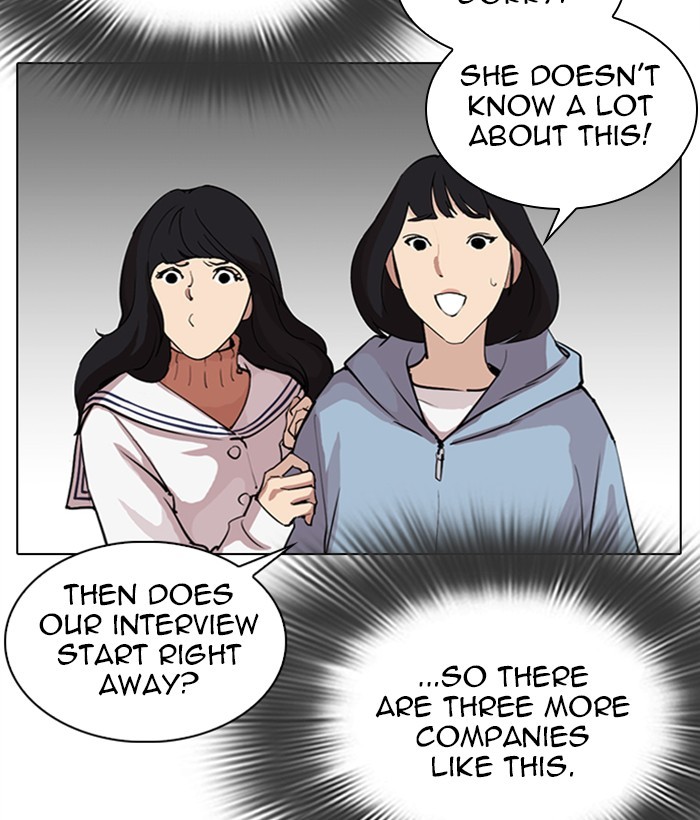 Lookism Chapter 286 page 218 - Chapter 286: Ep. 286: Daniel Park VS Gun (2)