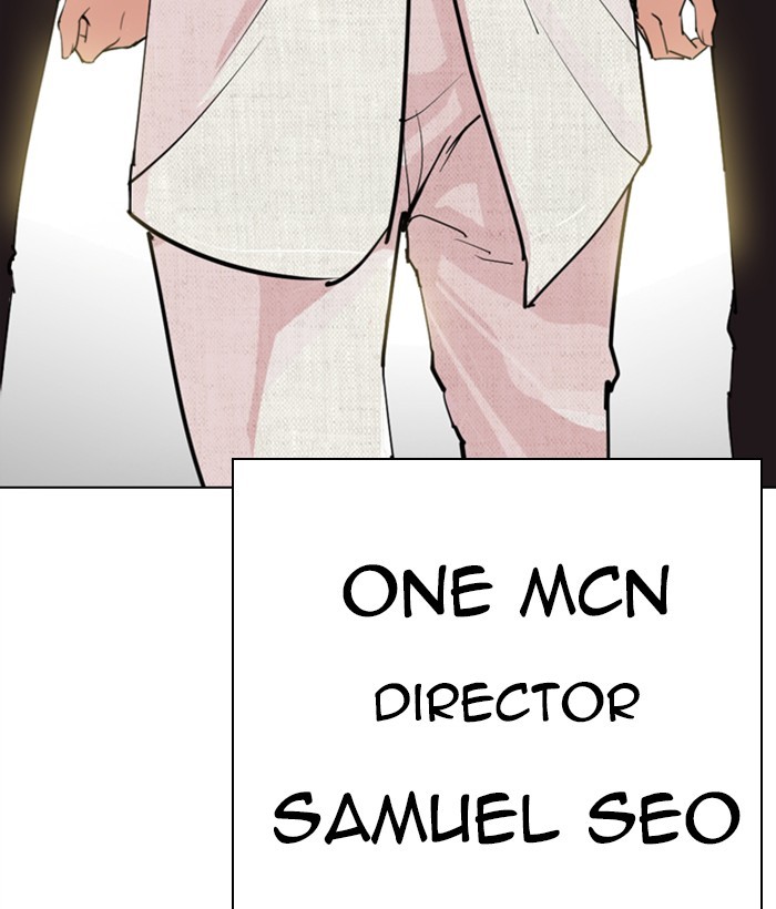 Lookism Chapter 286 page 231 - Chapter 286: Ep. 286: Daniel Park VS Gun (2)