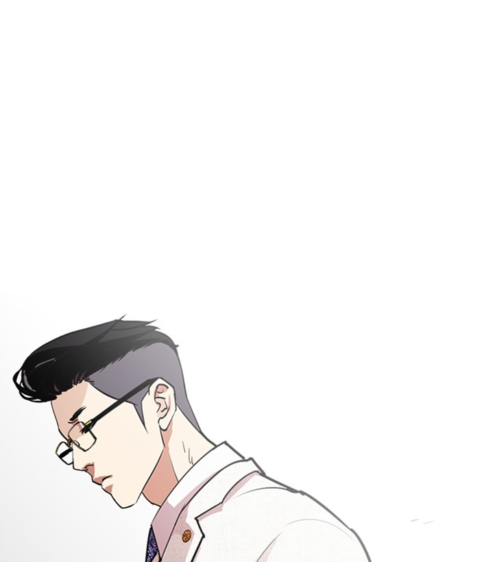 Lookism Chapter 286 page 234 - Chapter 286: Ep. 286: Daniel Park VS Gun (2)