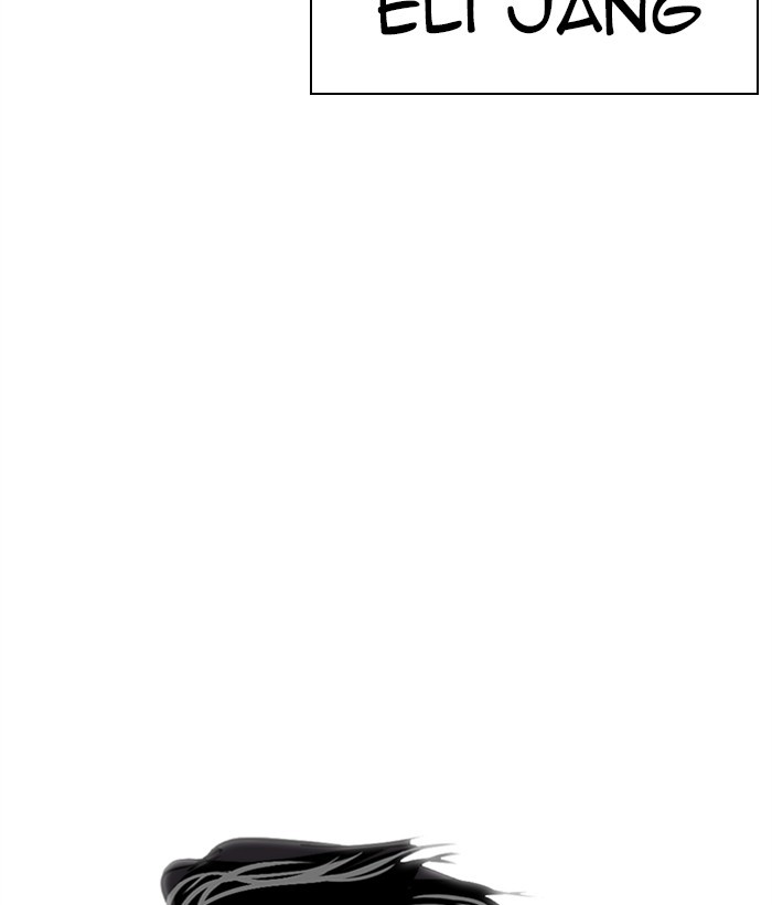 Lookism Chapter 286 page 238 - Chapter 286: Ep. 286: Daniel Park VS Gun (2)