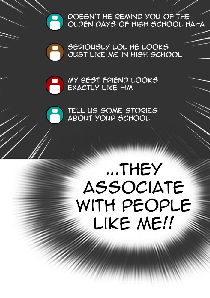 Lookism Chapter 287 page 112 - Chapter 287: Ep. 287: Workers(4 Affiliates)