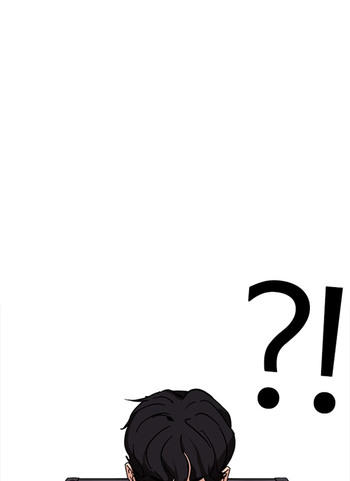 Lookism Chapter 287 page 142 - Chapter 287: Ep. 287: Workers(4 Affiliates)