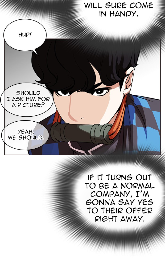 Lookism Chapter 287 page 147 - Chapter 287: Ep. 287: Workers(4 Affiliates)