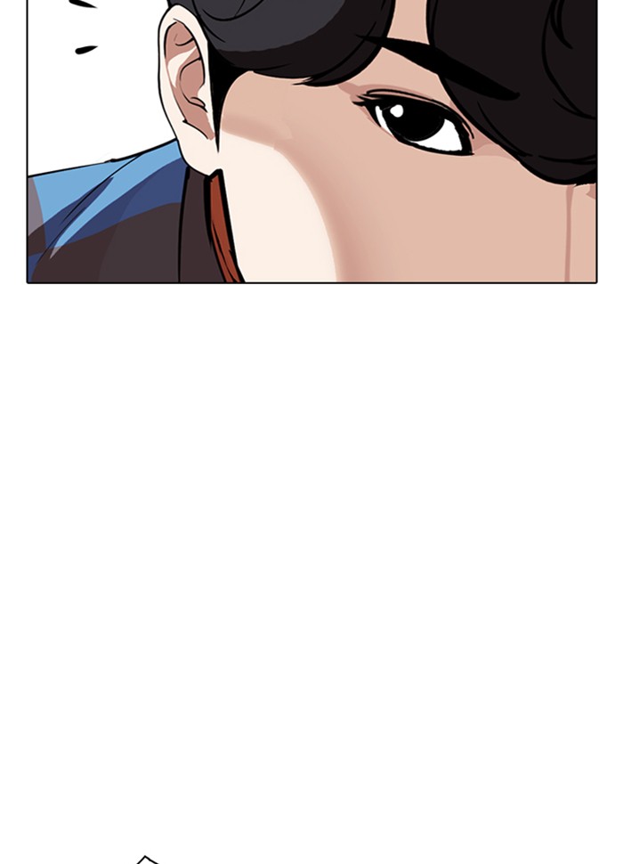 Lookism Chapter 287 page 153 - Chapter 287: Ep. 287: Workers(4 Affiliates)