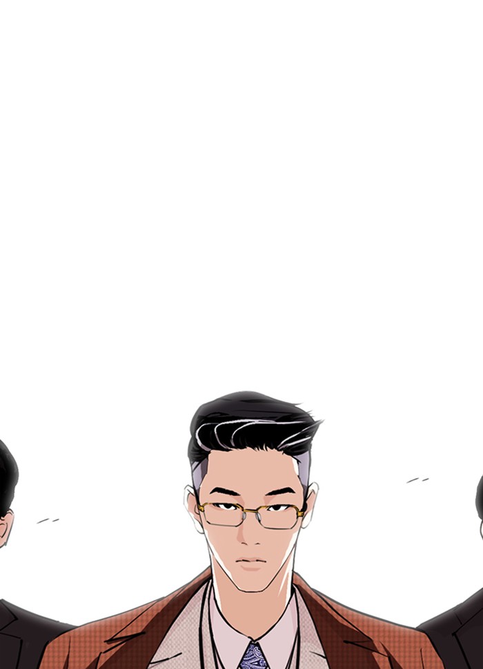 Lookism Chapter 287 page 158 - Chapter 287: Ep. 287: Workers(4 Affiliates)