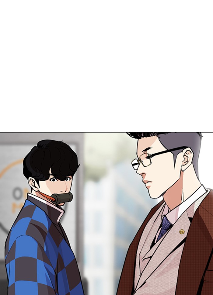 Lookism Chapter 287 page 160 - Chapter 287: Ep. 287: Workers(4 Affiliates)