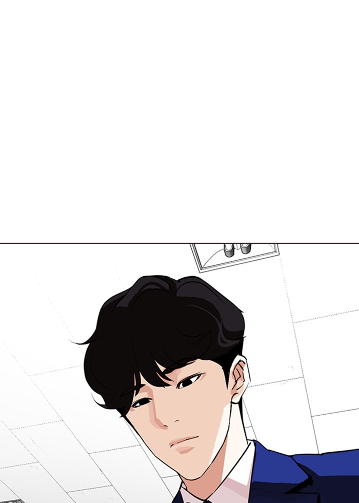 Lookism Chapter 287 page 55 - Chapter 287: Ep. 287: Workers(4 Affiliates)