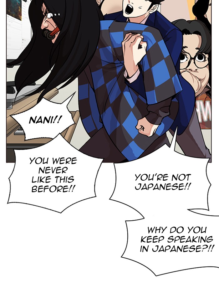 Lookism Chapter 287 page 77 - Chapter 287: Ep. 287: Workers(4 Affiliates)