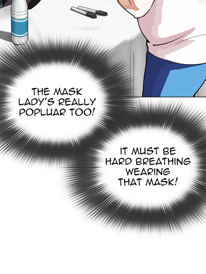 Lookism Chapter 288 page 104 - Chapter 288: Ep. 288: Workers(4 Affiliates) (2)