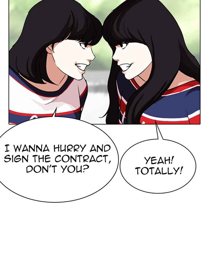 Lookism Chapter 288 page 108 - Chapter 288: Ep. 288: Workers(4 Affiliates) (2)