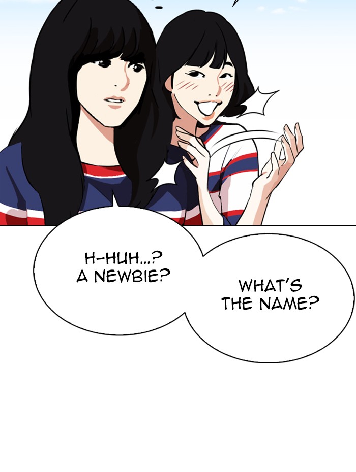 Lookism Chapter 288 page 121 - Chapter 288: Ep. 288: Workers(4 Affiliates) (2)