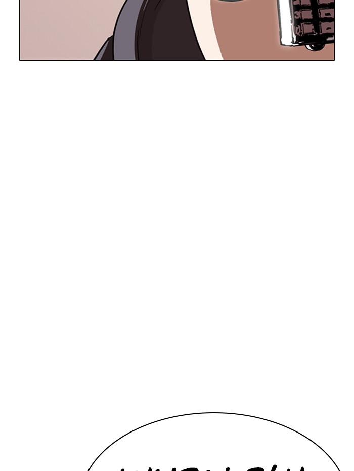 Lookism Chapter 288 page 171 - Chapter 288: Ep. 288: Workers(4 Affiliates) (2)