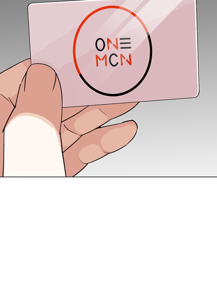 Lookism Chapter 288 page 199 - Chapter 288: Ep. 288: Workers(4 Affiliates) (2)