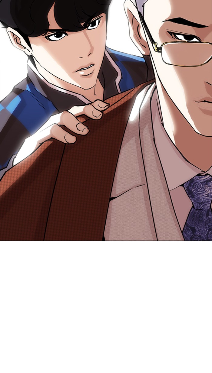 Lookism Chapter 288 page 2 - Chapter 288: Ep. 288: Workers(4 Affiliates) (2)